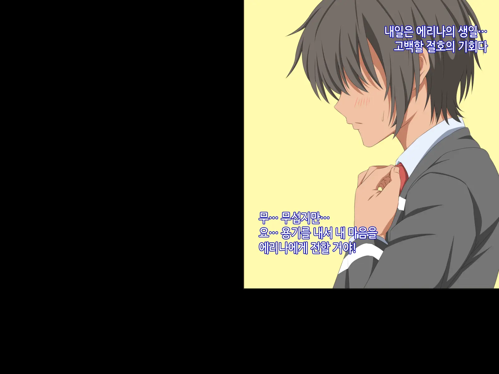Itsumo Boku O Mamotte Kureru Osananajimi Ga Boku O Ijimeteita Yatsu To SEX Shimakutteita Ken Kouhen | 항상 나를 지켜주는 소꿉친구가 나를 괴롭히던 녀석과 SEX하고 있었던 썰 후편